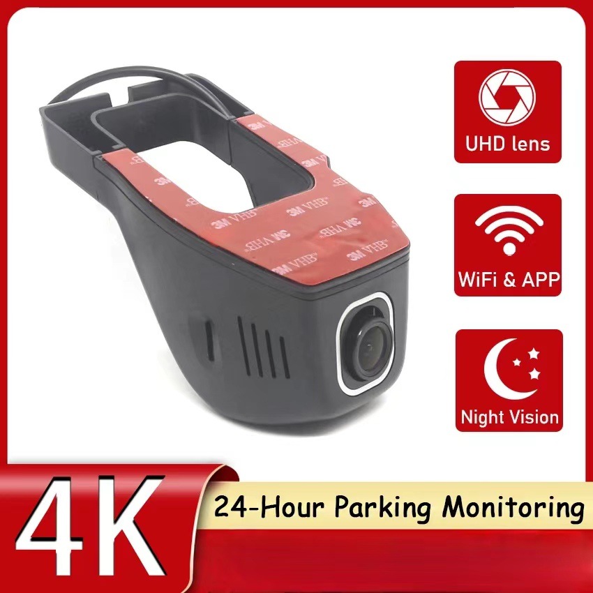U-образный скрытый высококачественный видеорегистратор с Wi-Fi, мобильной связью и мониторингом парковки