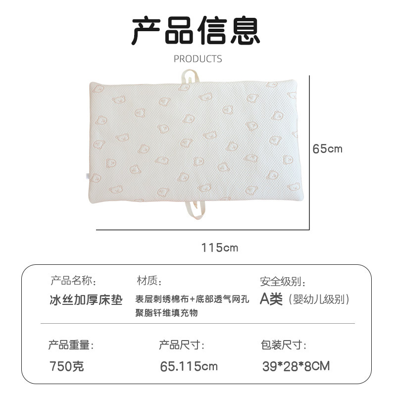 Newborn Baby Embroidered Pure Cotton Breathable Nap Folding Portable Mattress Kindergarten Machine Washable Sleeping Pad Mattress for Outing