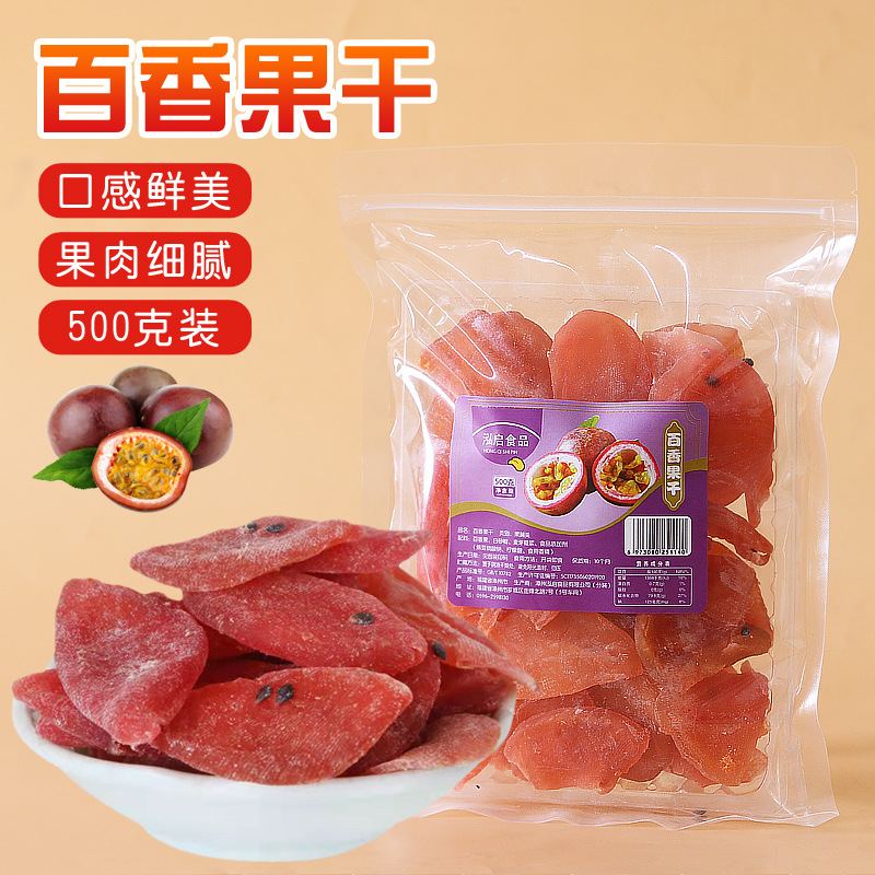 Dried mango dried yellow peach dried passion fruit dried pineapple dried strawberry dried wholesale specialty dried fruit 100-500g
