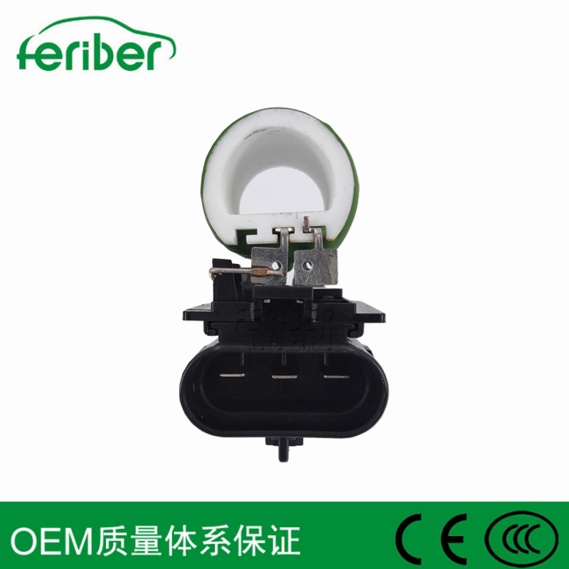 Suitable for Fiat Blower Resistor 1341641 1341919 	   55703589  55704057