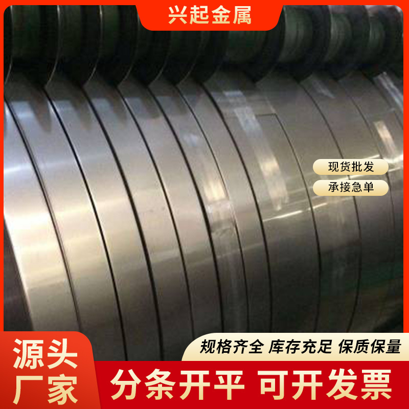 Лента пружинной стали 65mn, отожженная мягкая сталь, холоднокатаная сталь spcc