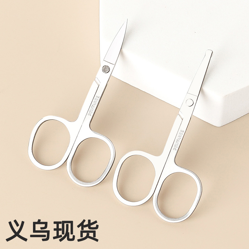 Ножницы для бровей A-Cut, острый инструмент для красоты, домашние ножницы для стрижки бровей и носовых волос из нержавеющей стали
