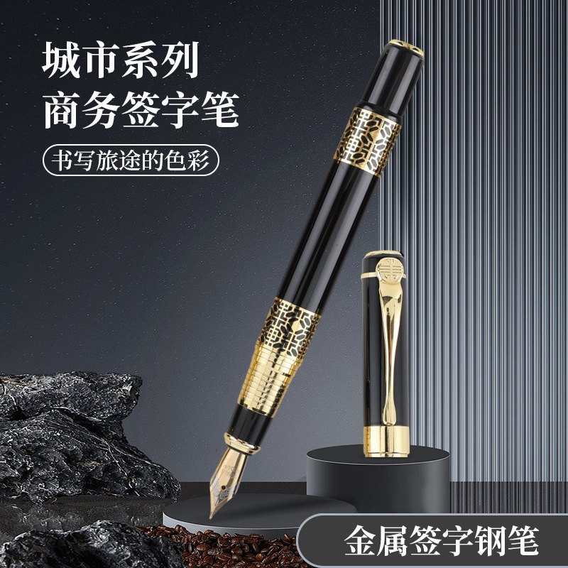 Ручка в китайском стиле, имитация красного дерева, золотая стальная ручка для каллиграфии, бизнес-подарки, офисная ручка