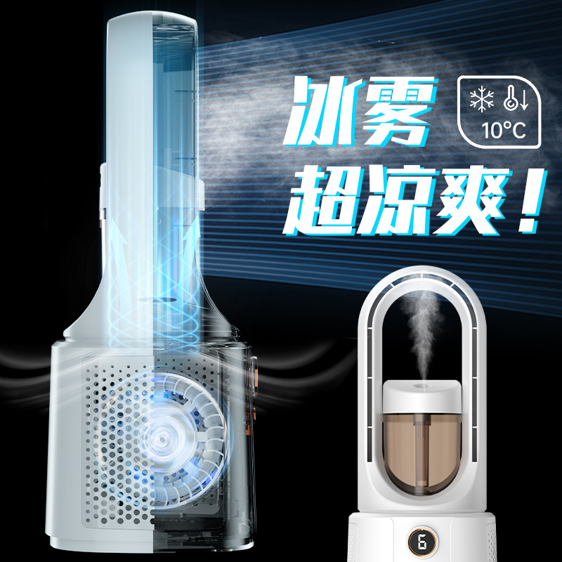 New Air Conditioner Blaneless Spray Household Small Fan Refrigeration Desktop Dormitory Office usb Air Circulation Fan