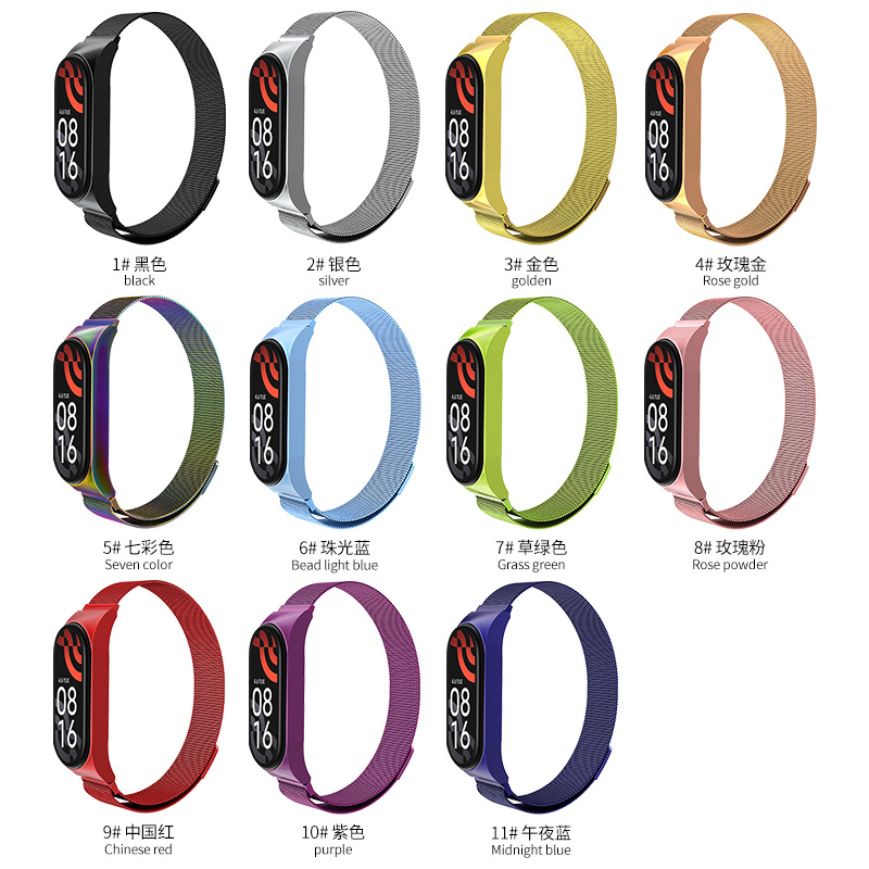 Suitable for Xiaomi Mi Band 7 Metal Stainless Steel Magnetic Strap Xiaomi 5/ 6m Lanis Smart Bracelet Wristband