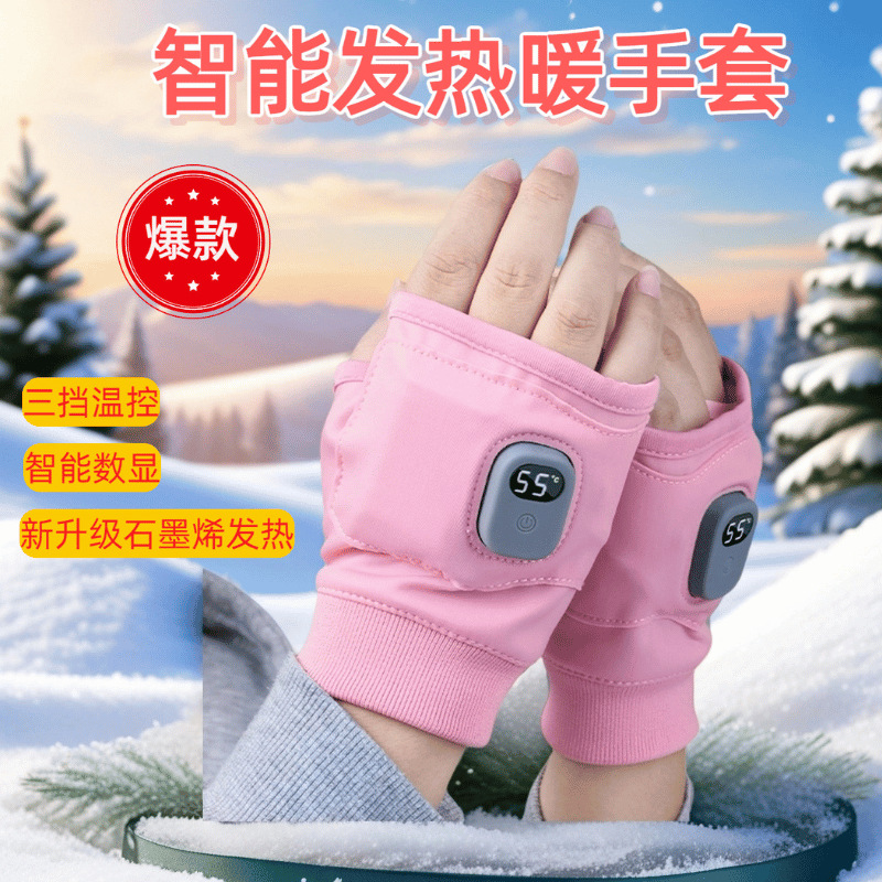 Новые электрические нагревательные перчатки с USB зарядкой, обогревающие перчатки для игр, офиса, улицы, универсальные для райдеров и велоспорта