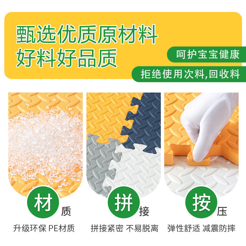 Spliced Floor Mats, Non-Slip Baby Climbing Mats, Children's Crawling Foam Mats, Anti-Fall Carpets, Bedroom Thickened Mats Wholesale