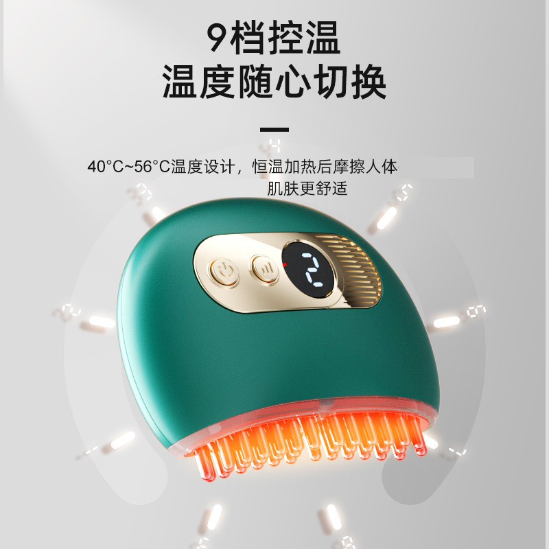 Electric meridian brush portable scraping massager body cross-border physiotherapy dredge hot compress vibration micro-current beauty instrument