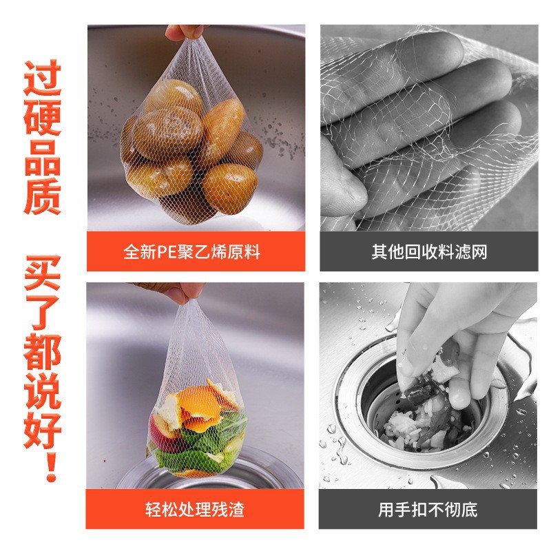 Фильтр для раковины, кухонный фильтр, фильтр для мусора, фильтр для слива, антиблокировочный артефакт, доступный