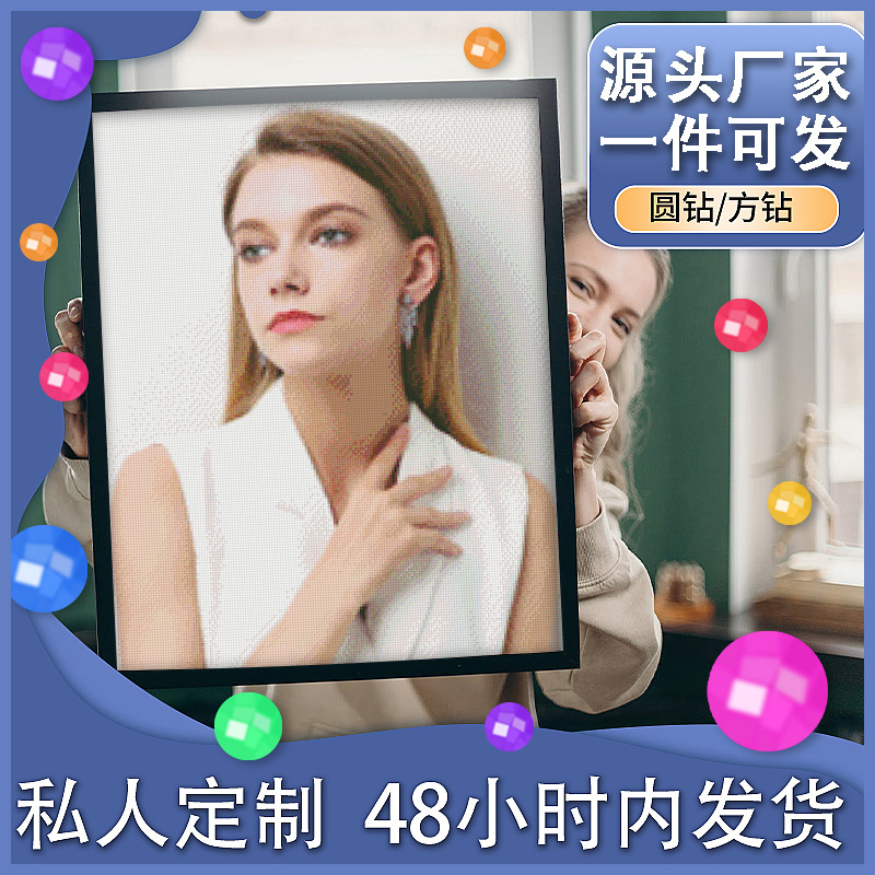 Кросс-браузерная 5d алмазная живопись ручной декоративной живописи DIY строительные наклейки детские фигурные фотографии алмазной вышивки производители