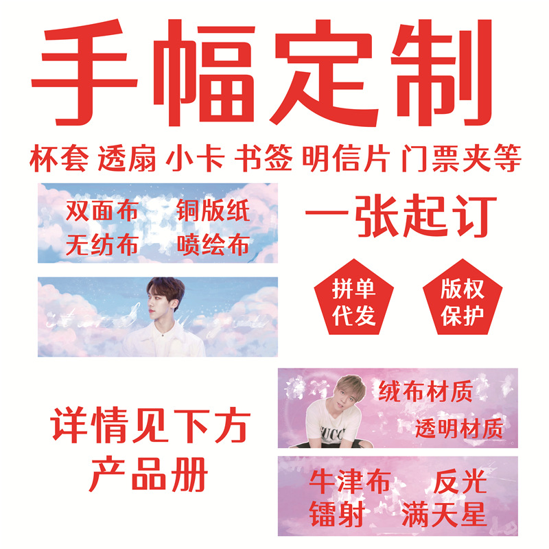 Бумажные рекламные материалы прозрачные