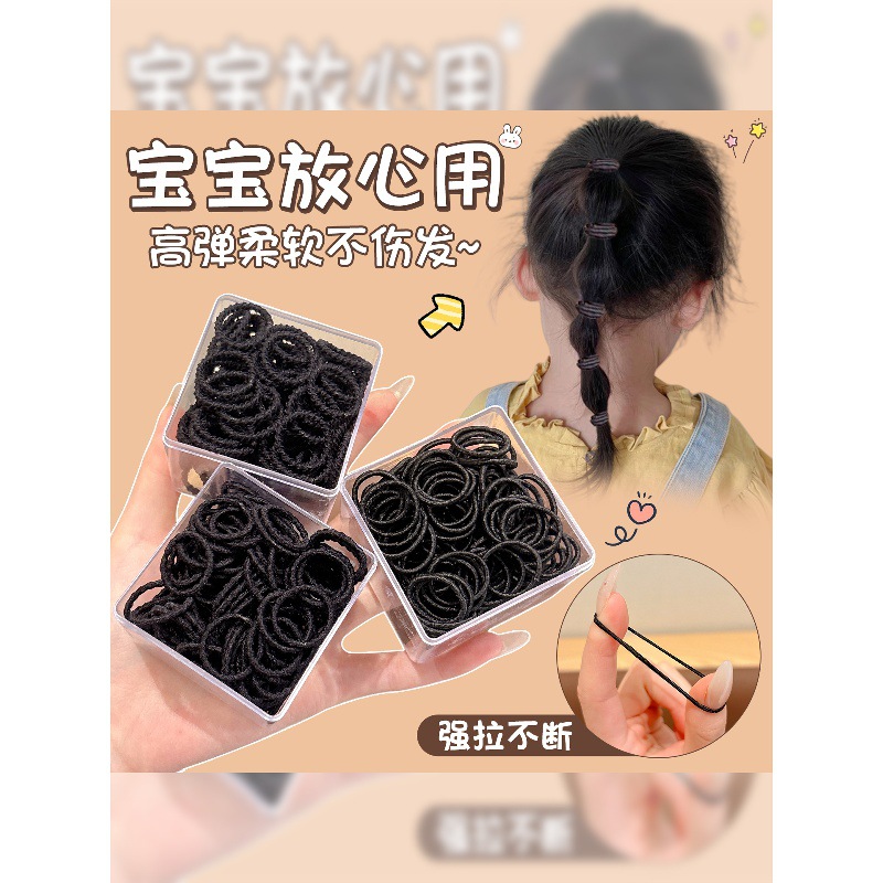 Детская черная резинка для волос, новый стиль 2025, для девочек, с маленьким объемом волос и высокой эластичностью