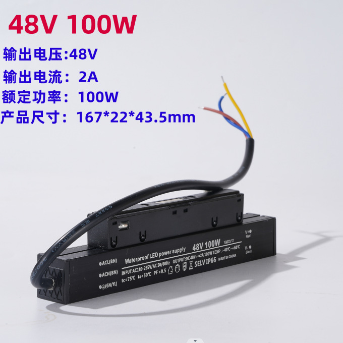 Magnetic Track Light Power Supply Without Main Light Transformer 220 to 48V Surface Mounted Concealed Linear Light Driver 100W200W