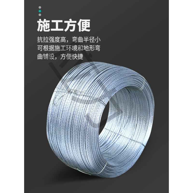 Hot-Dip Galvanized Steel Strand Hard Steel Wire Rope for Agricultural Kiwi Trellis Main Line Communication Power Diagonal Tension Line Load-Bearing Line Multi-Strand
