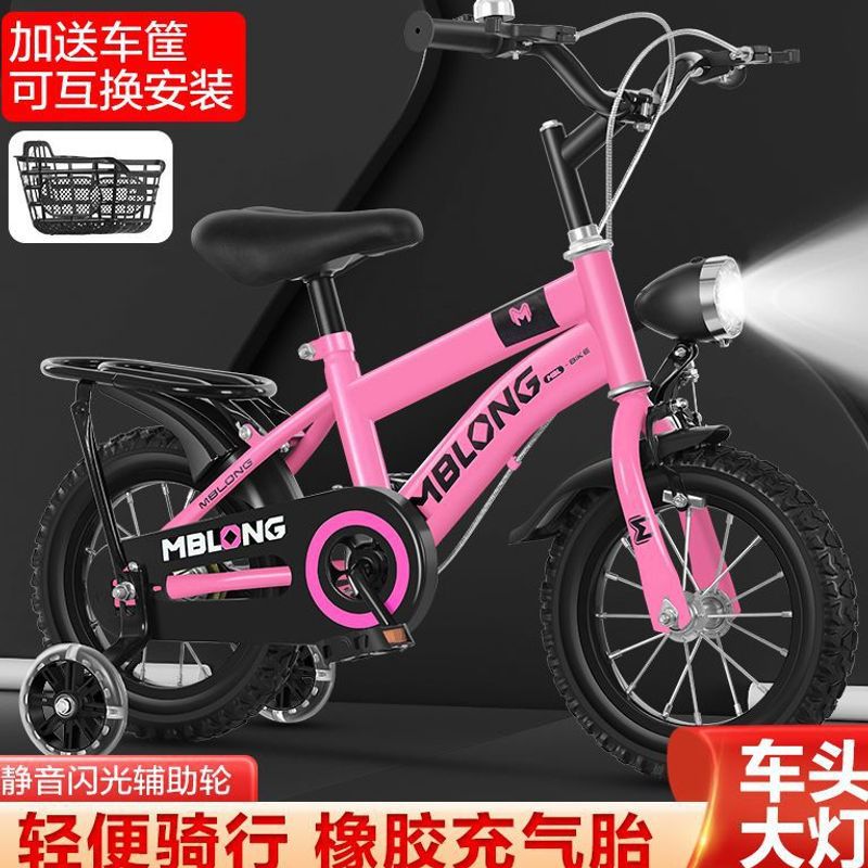 Children's Gift Children's Bicycle 12-14- 16-18inch Boys and Girls Bicycle Bicycle Stroller