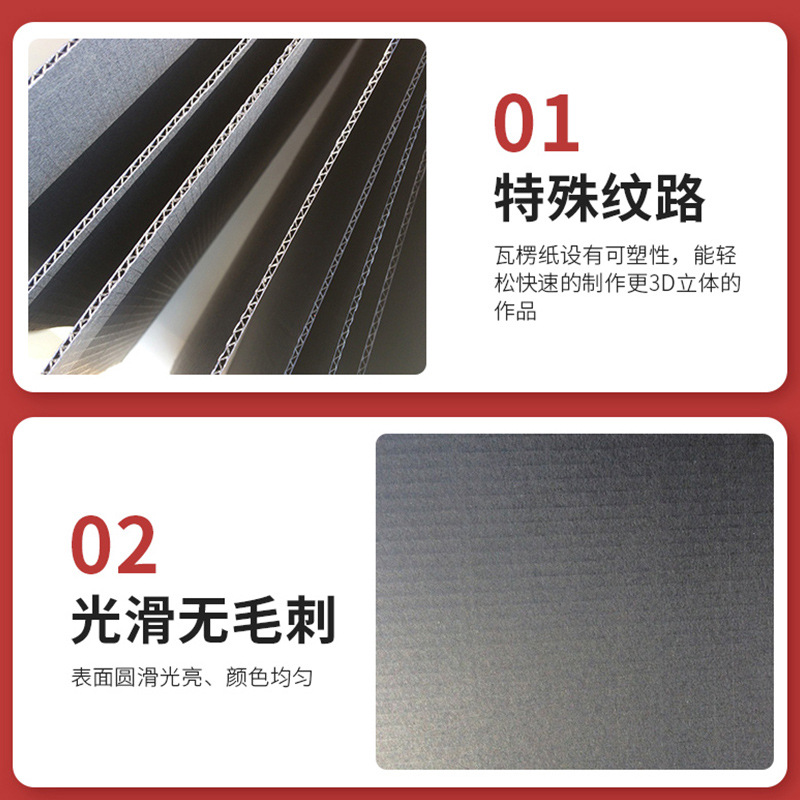 Three-Layer All-Black Corrugated Cardboard, Logistics Packaging Double-Layer Packaging Corrugated Paper Manufacturer, Thickeneded Black Corrugated Paper