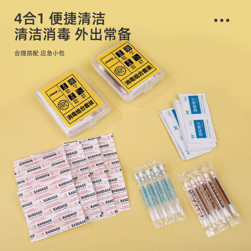 Disinfection nursing four-in-one outdoor emergency iodophor cotton swab travel first aid suit alcohol cotton sheet waterproof patch cotton swab