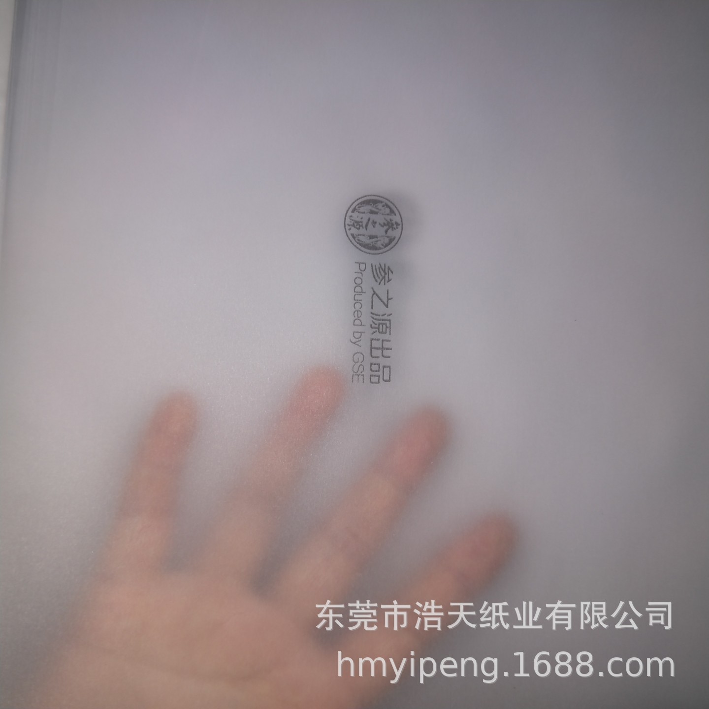 60g 95g frosted translucent butter paper sulfate paper moon cake macaron coffee tea gift box lining paper