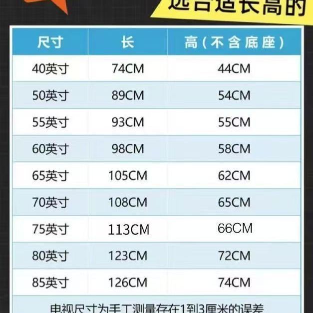 55inch Lcd Tv 326575 Hd Network Wifi Rural Elderly Home 4K Tv 4050