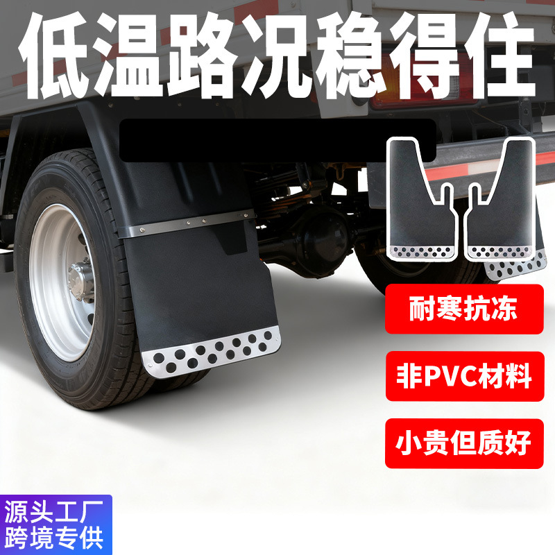 Прямо от производителя, основные автомобильные грязезащитные щитки для дождливого сезона, EVA пластиковые грязезащитные щитки, водонепроницаемые