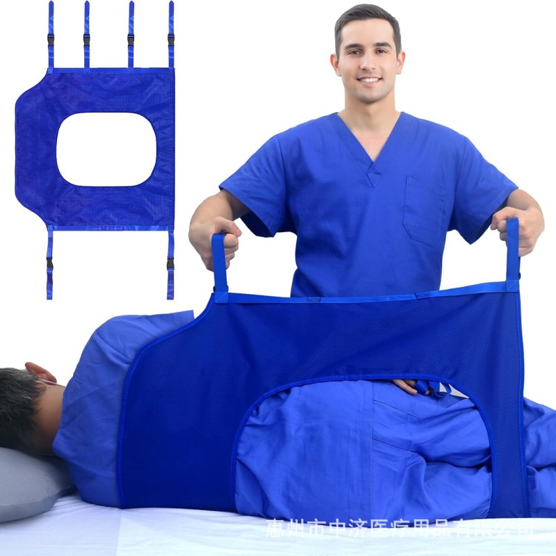 Пад для перевода и позиционирования пациента, постельные принадлежности для инвалидов и парализованных пожилых людей, реабилитационная подушка