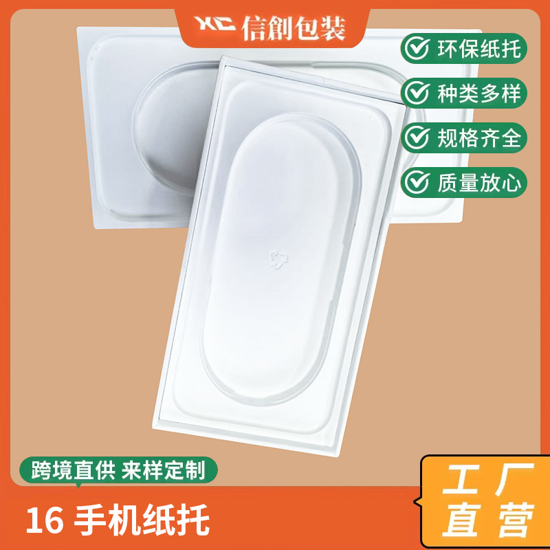 16 подставка для мобильного телефона, подставка для Bluetooth наушников, бумажная подставка для мобильного телефона
