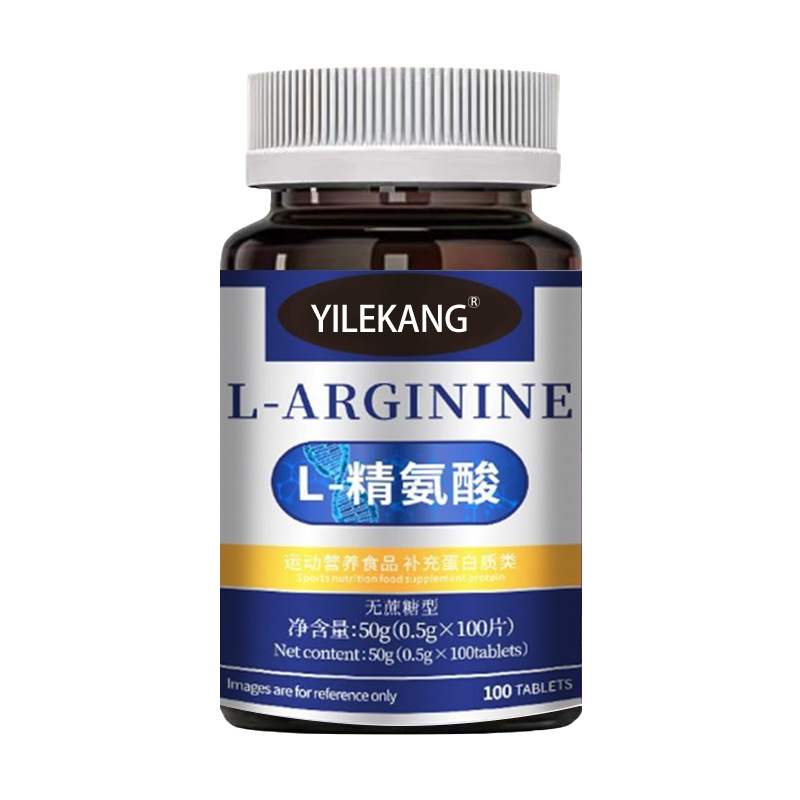 L-Arginine Melon High-Concentration Arginine Imported Raw Materials Compound Amino Acid Male Amino Acid Gray L-Arginine