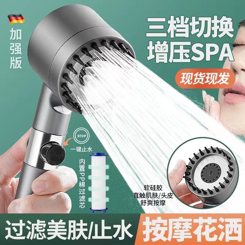 Filter Beauty Nozzle Powerful Supercharged Bathroom Shower Head Spray Bath Shower Head Set Wearing Spray Shower Head