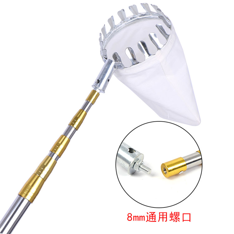 Thickened Stainless Steel Telescopic Fruit Picker for Harvesting High-Altitude Fruits Such as Fragrant Cypress, Locust Flower, Mango, Loquat, Apricot, and Net Bags