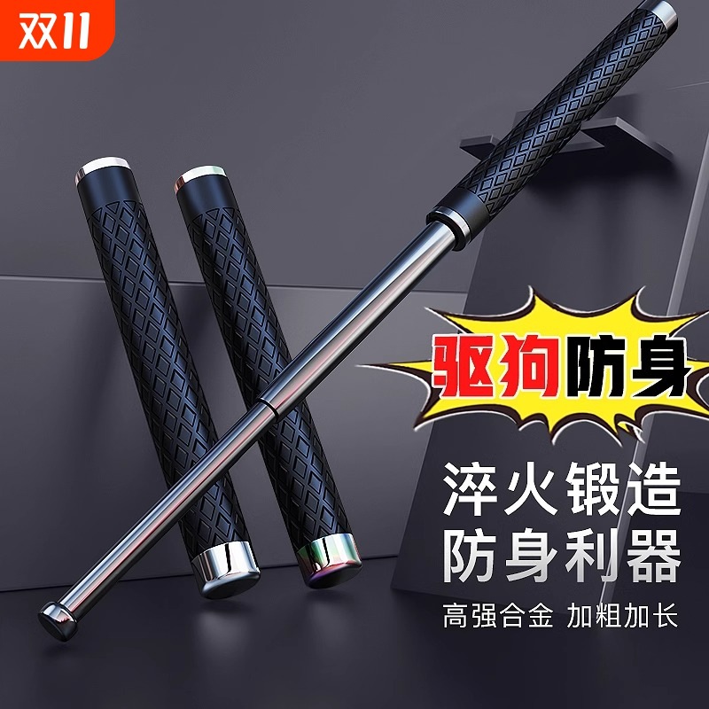 Выдвижная палка для самообороны, законное оружие, железная палка, пружинная палка, анти-волчьи принадлежности, трехсекционная палка для автомобиля
