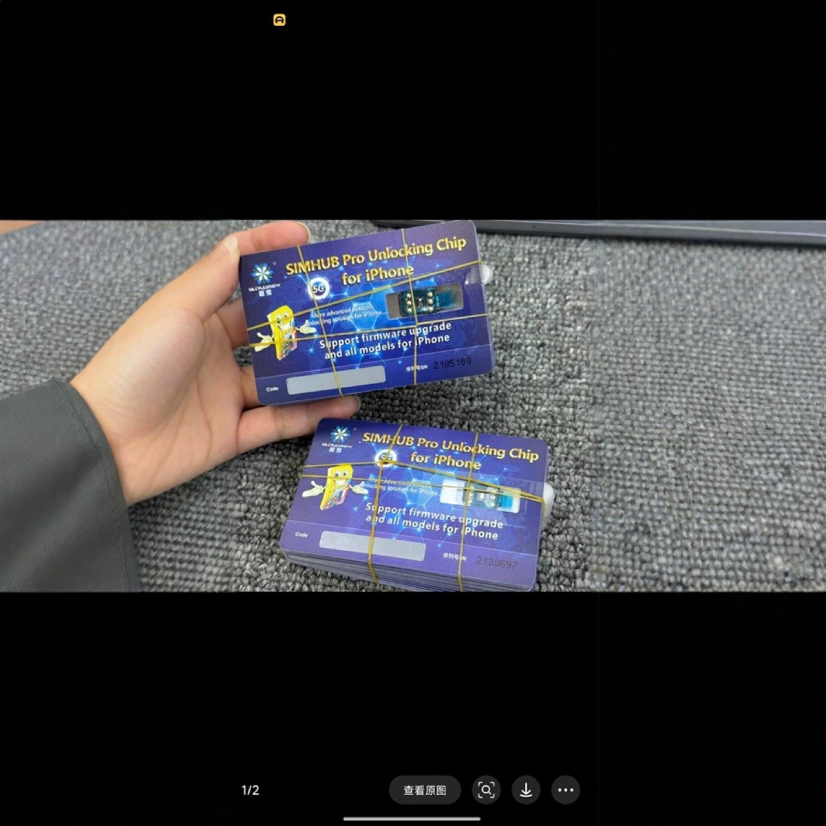 Heicardsim Super Snow 2025 New Edition Card Sticker DB Card Sticker Flat Edition iP13 to 16 Series