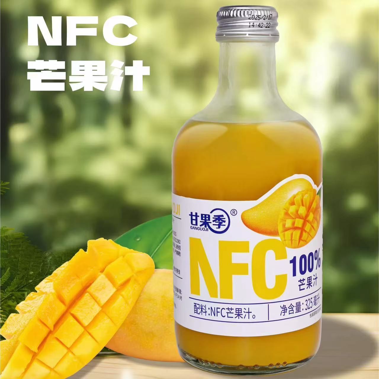 Ganguoji 100% Nfc Juice Source Factory Glass Bottle Fresh Fruit Freshly Squeezed Multi-Flavor Selection