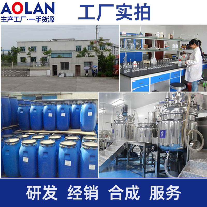 Industrial Daily Chemical Pigments, Strong Acid and Alkali Dyes, Toilet Cleaners, Floor Oil Stain Cleaners, Special Water-Based Pigment Factories