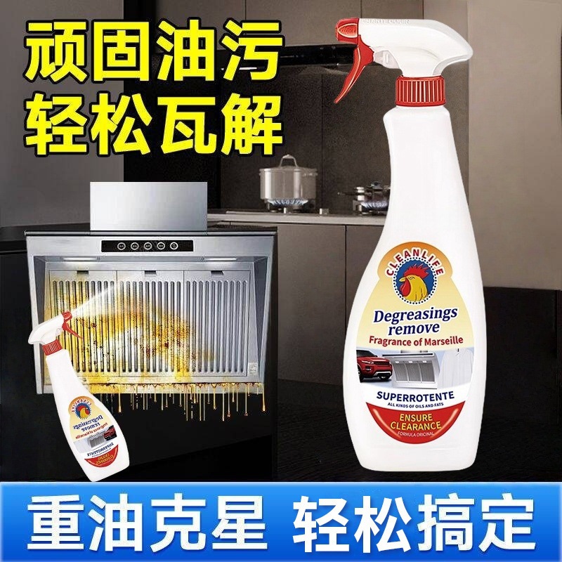 Big Rooster Italian Imported Formula Kitchen Oil Stain Remover and Stain Remover Big Rooster Head Stain Remover and Cleaner