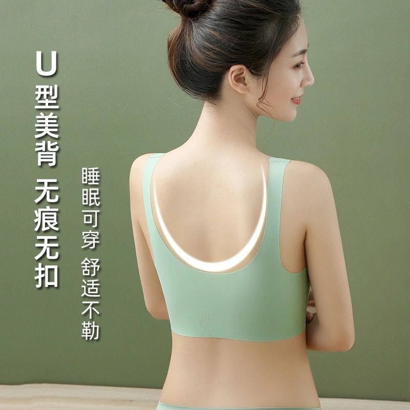 Nursing Bra, Maternity Intimates, Pregnancy, Postpartum, Breastfeeding, Middle-Aged and Elderly Front-Opening Latex Push-Up Bra Without Rims