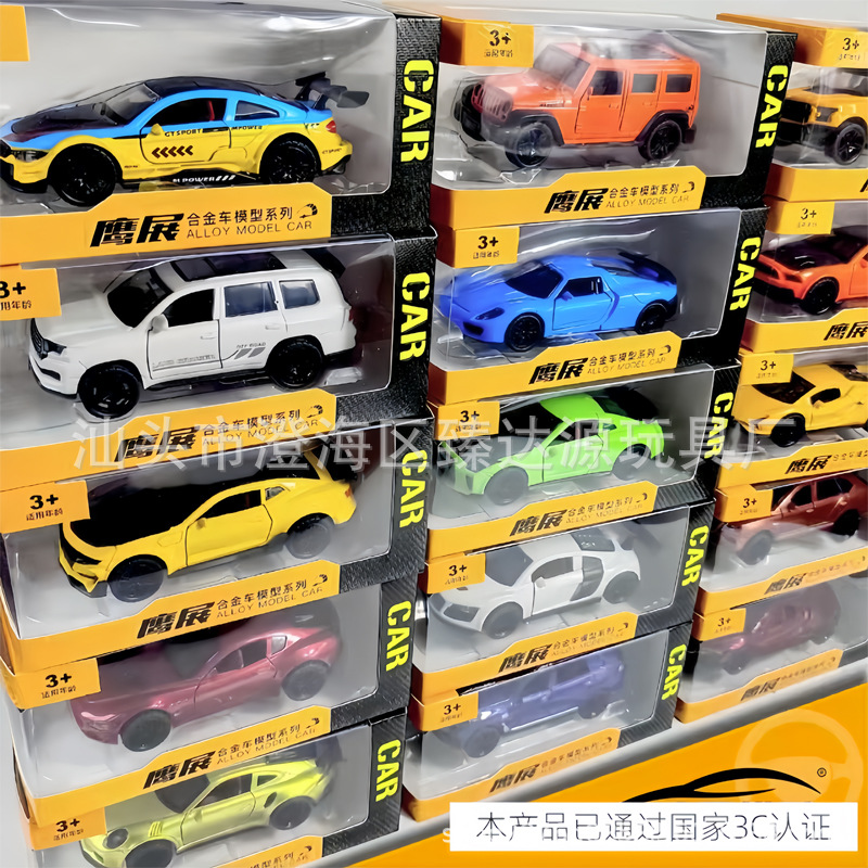 Модель внедорожника для детей с коробкой