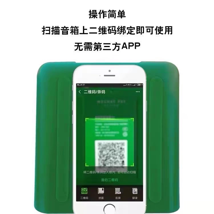 Official Payment Speaker with Built-In Network F1, Bluetooth-Free Payment Speaker, Qr Code Payment, Voice Announcer