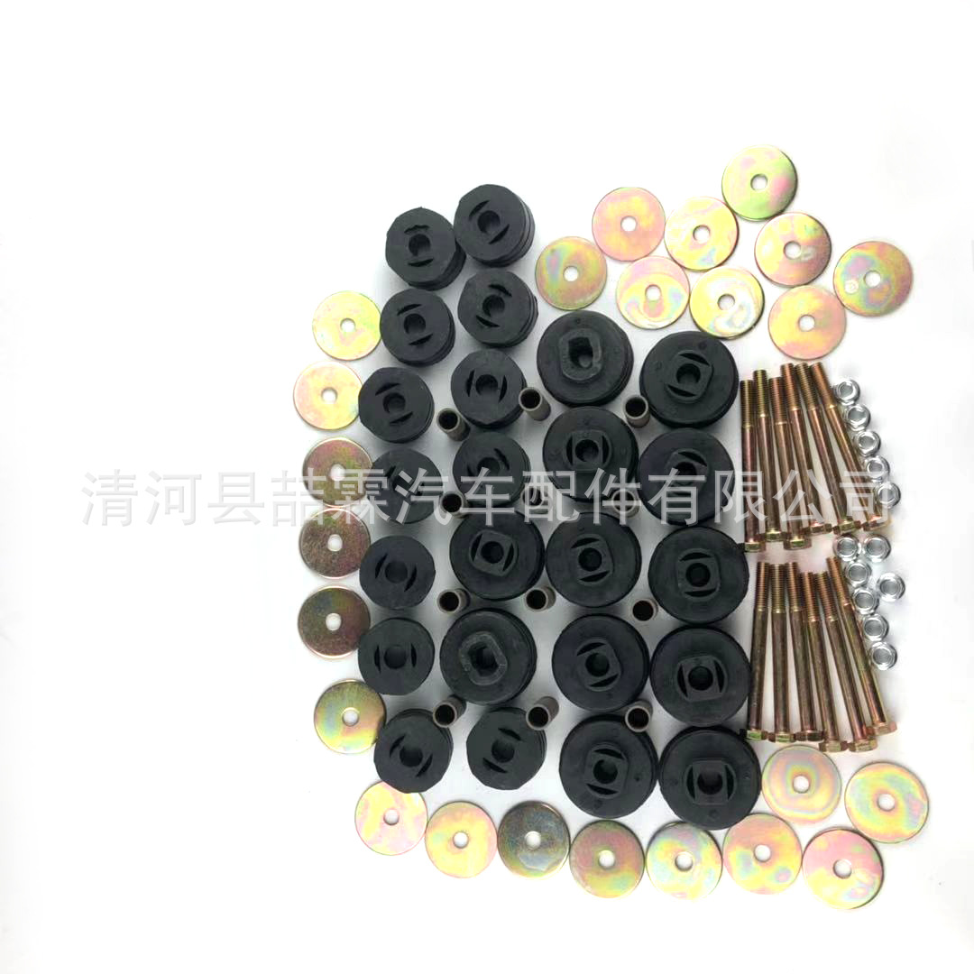 Processing and production suitable for Mitsubishi beam rubber sleeve cab rubber sleeve MB675982 MB275632
