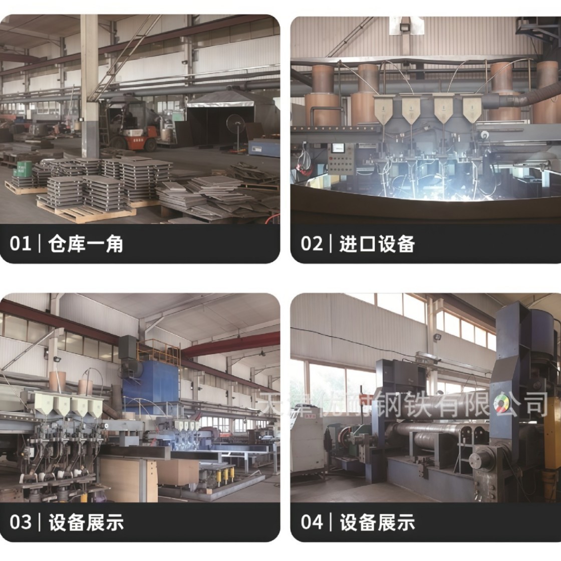 Cross-Border Manufacturer of Wear-Resistant Plates 8+8 Wear-Resistant Steel Plate Cutting 8+6 Bimetallic Composite Plate 6+4 Chromium Carbide