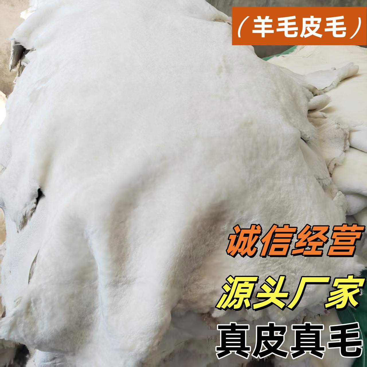 Овечья кожа цельная кожа тонкий мех чистая овчина одежда подкладка овечий мех подкладка для обуви короткий мех овечья кожа