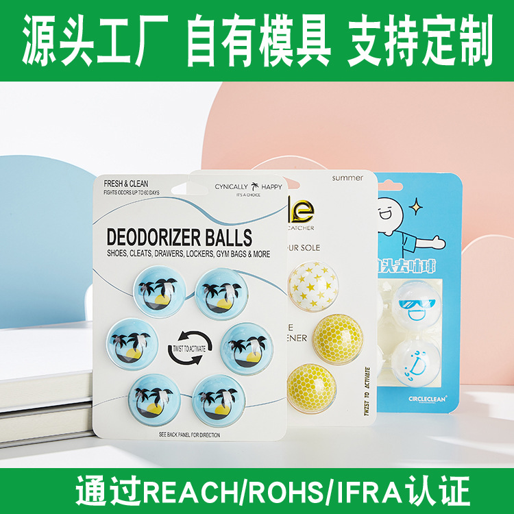 Factory Customized Production of Shoe Deodorizing Ball Plastic Aromatic Deodorant Household Shoe Cabinet Wardrobe Deodorizing Oem