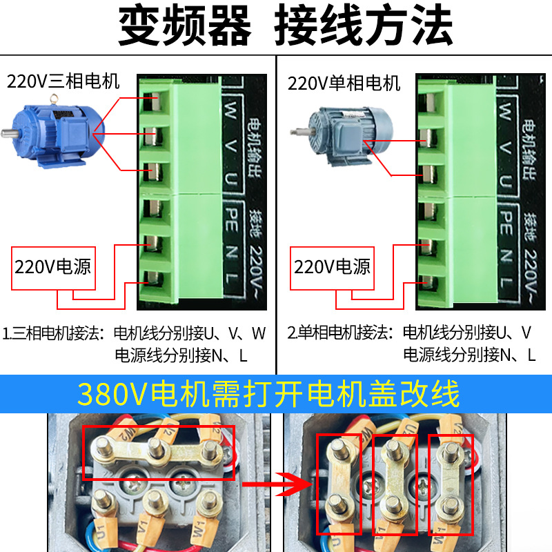 Vfc-M0701S Simple Frequency Converter 220V Speed Regulator Water Pump Single-Phase Three-Phase Motor Washing Machine Motor 380V