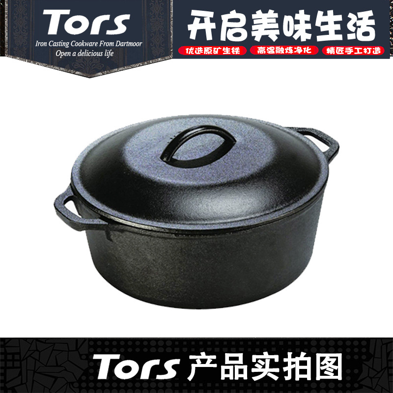 Torres Чугунный источник Фабрика Двухфункциональная кастрюля Жареная тушеная кастрюля Углубленная утолщенная суповая кастрюля