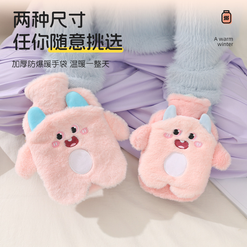 Cartoon plush water injection hand warmer size double intervention anti-rabbit fur warm water bag cloth cover single sale thickened hot water bag