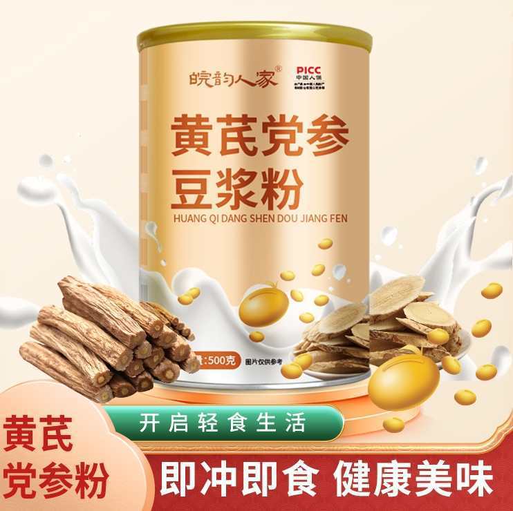 Продукт для замены пищи: астрагал, кодонопсис, соевое молоко, без сахара, ямс, красные финики, лонган, питательный, прямая поставка с завода, оптовая продажа и распределение