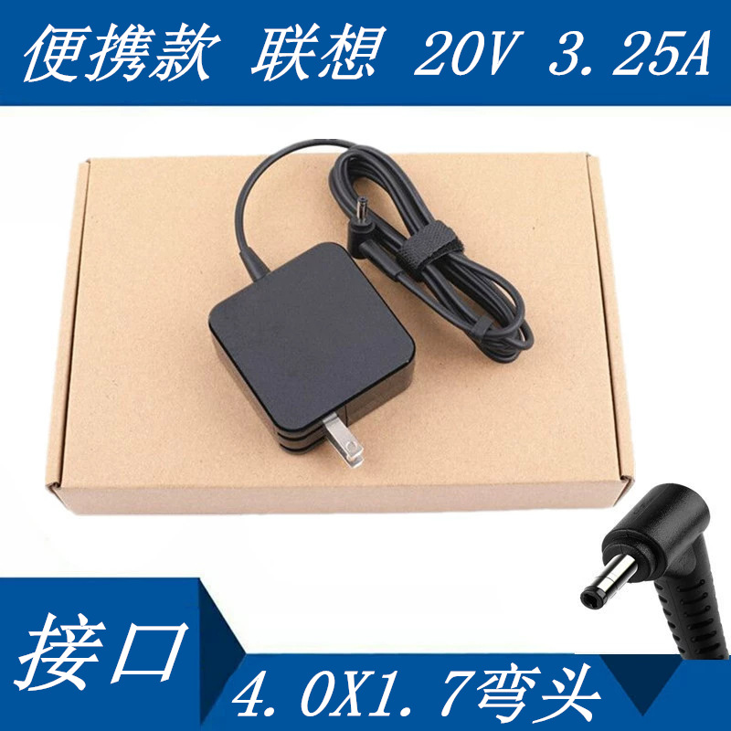 suitAble for 65W 20V 3.25A XiAoxin Air 13 Pro YOGA 710 510s 310s PoWer AdApter