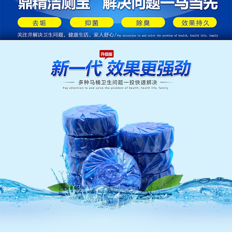 5 sky blue bubble deodorant sterilization automatic toilet cleaner toilet deodorant toilet cleaner toilet cleaner