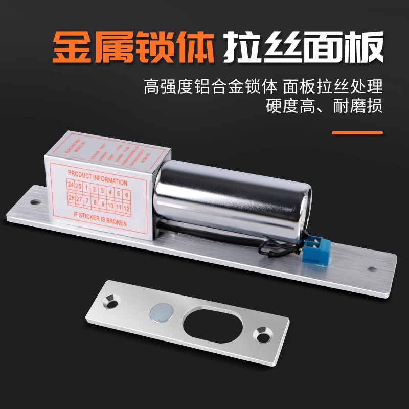 ZUCON zucheng 203D room temperature electric plug lock access control electric lock Unlock Power lock gate latch lock wholesale