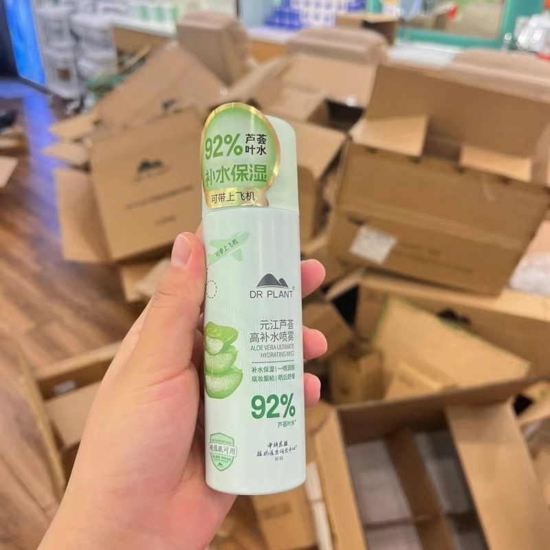 Botanical Doctor Yuanjiang Aloe Vera Fresh Extract Soothing Water Spray Snow Spray Hydrating and Moisturizing Daily Portable Skin Care