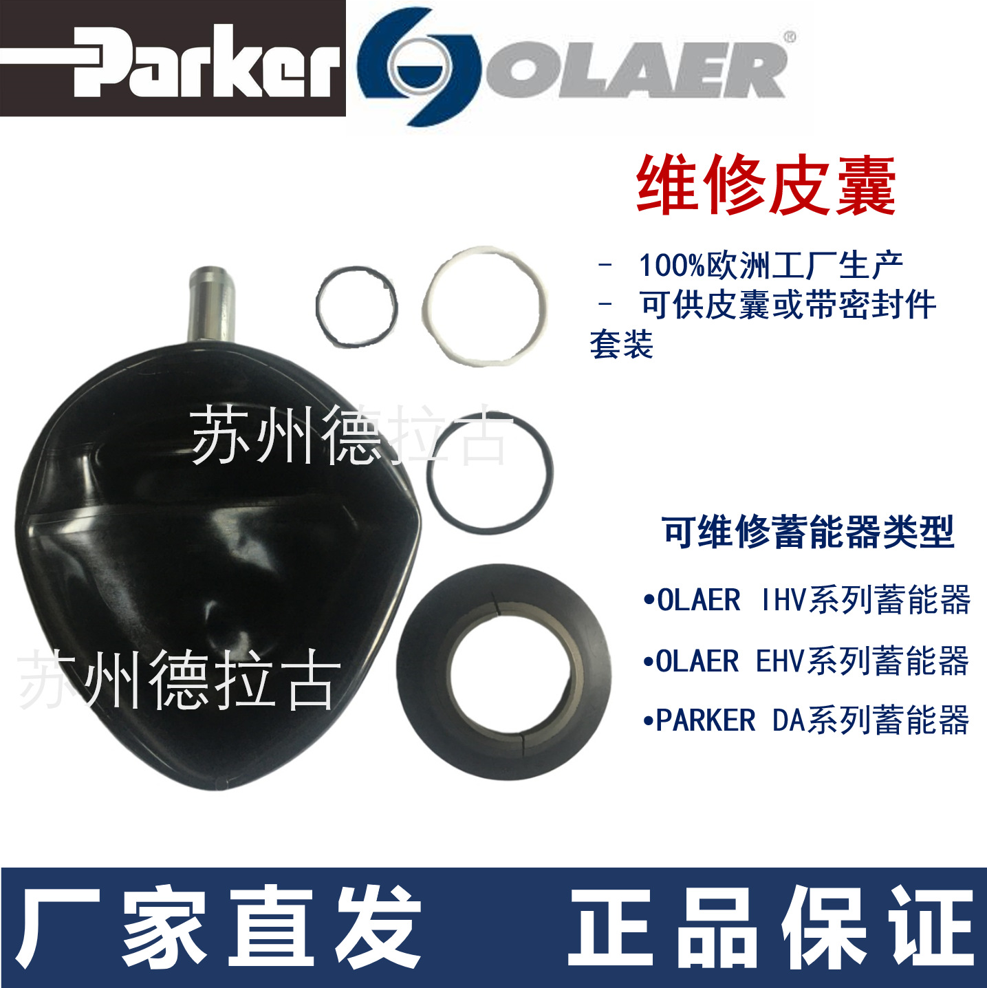Parker Olaer Olaer Accumulator Bladder Bla-20L-D22-M25